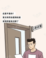 www.操胖妹.com成年人肝脏崩溃全过程曝光！